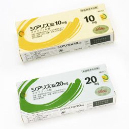 シアリス10mg1錠1,900円 シアリス20mg1錠2,200円