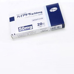 バイアグラ25mg1錠1,300円 バイアグラ50mg1錠1,800円